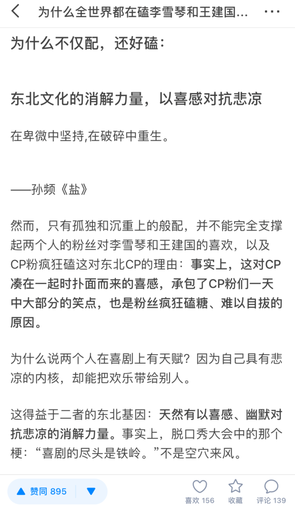 电子书|在知乎的“催更”下，我把一篇千字文写成了一本书