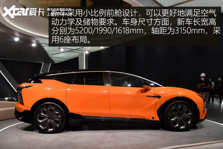 高合hiphi|科技武装牙齿 北京车展实拍高合HiPhi X