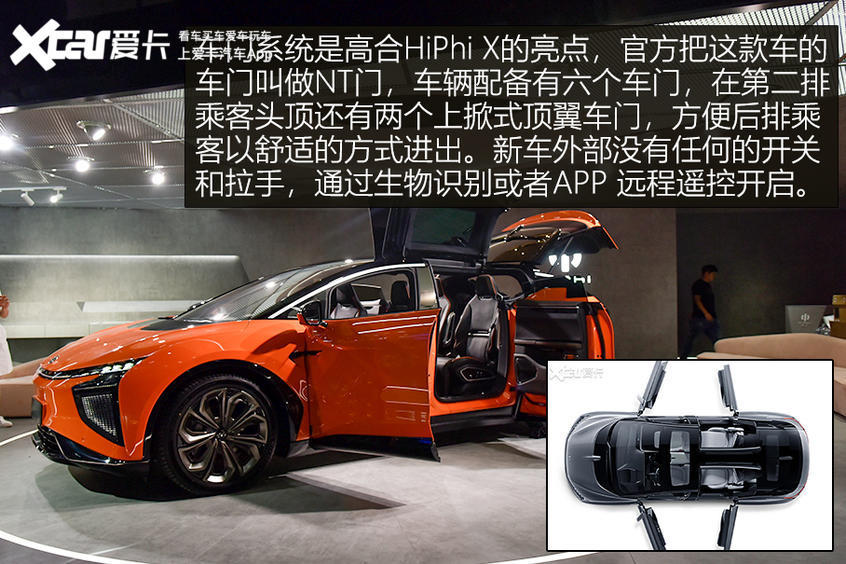 高合hiphi|科技武装牙齿 北京车展实拍高合HiPhi X
