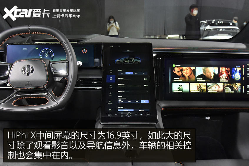 高合hiphi|科技武装牙齿 北京车展实拍高合HiPhi X