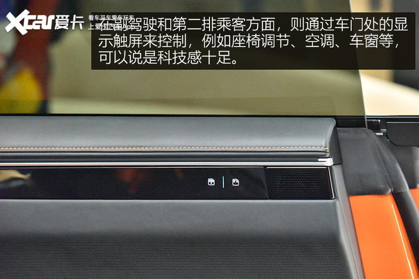 高合hiphi|科技武装牙齿 北京车展实拍高合HiPhi X