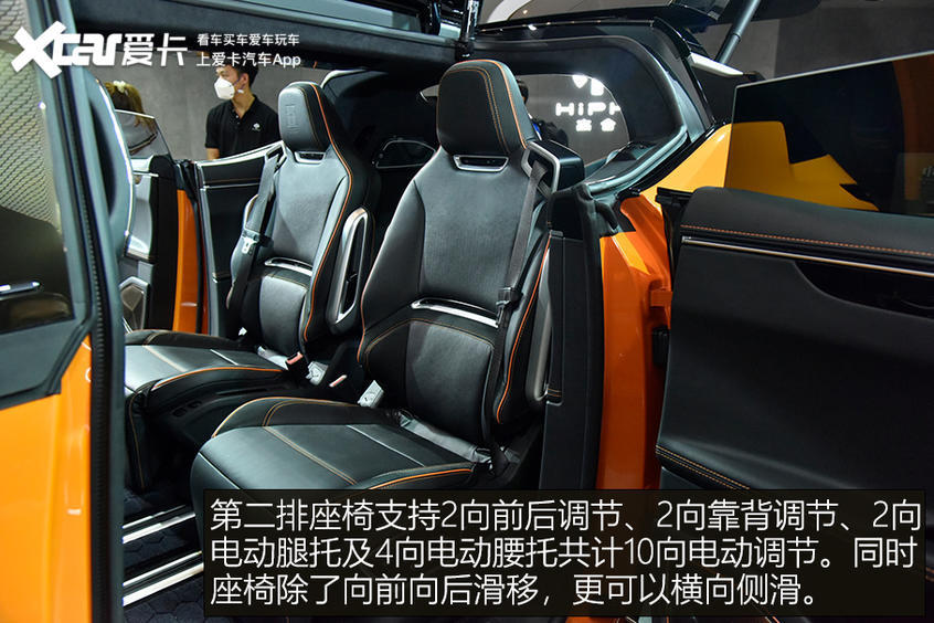 高合hiphi|科技武装牙齿 北京车展实拍高合HiPhi X
