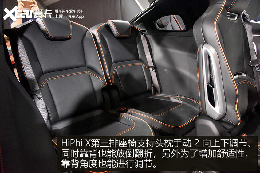 高合hiphi|科技武装牙齿 北京车展实拍高合HiPhi X