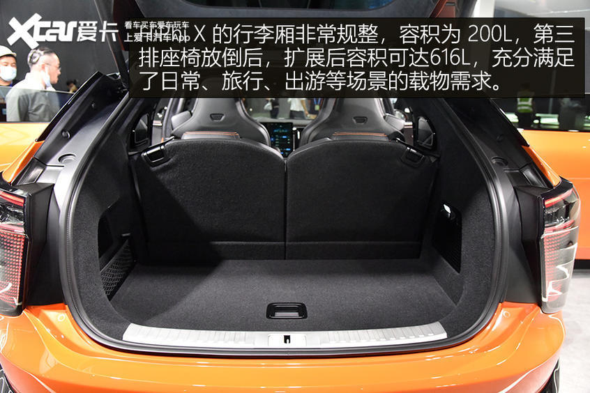 高合hiphi|科技武装牙齿 北京车展实拍高合HiPhi X