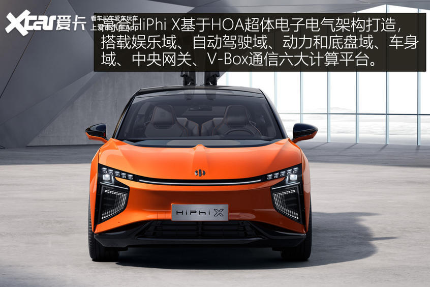 高合hiphi|科技武装牙齿 北京车展实拍高合HiPhi X