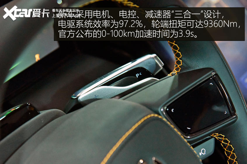 高合hiphi|科技武装牙齿 北京车展实拍高合HiPhi X