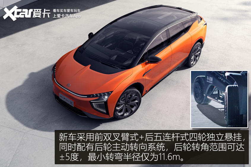 高合hiphi|科技武装牙齿 北京车展实拍高合HiPhi X