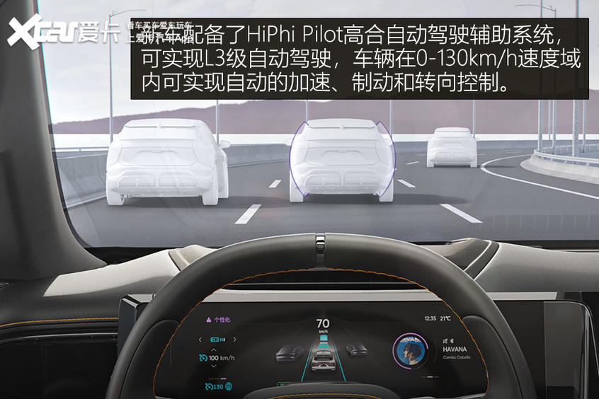高合hiphi|科技武装牙齿 北京车展实拍高合HiPhi X