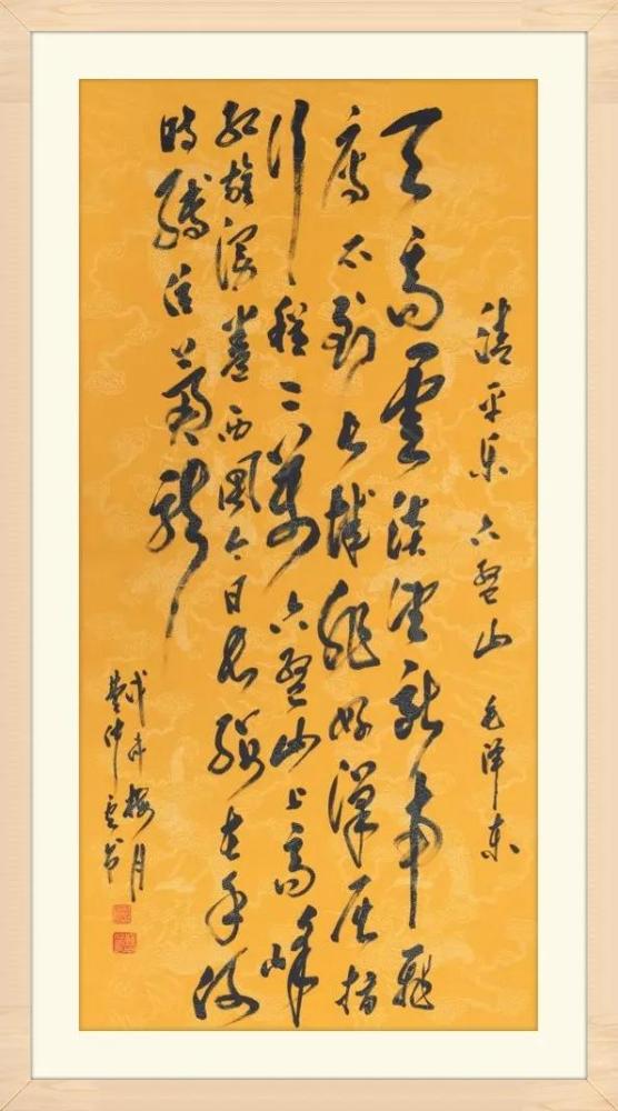 国礼|“国庆特刊”2020书画标志人物——书法家曹仲云