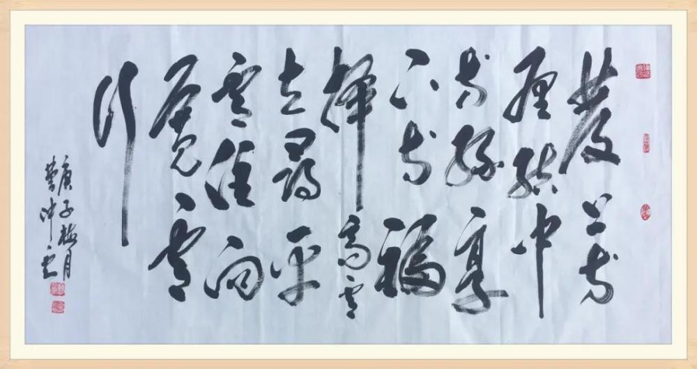 国礼|“国庆特刊”2020书画标志人物——书法家曹仲云