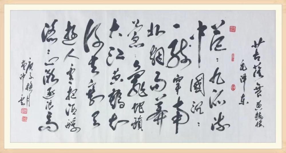 国礼|“国庆特刊”2020书画标志人物——书法家曹仲云