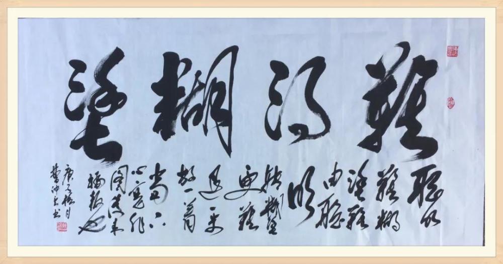 国礼|“国庆特刊”2020书画标志人物——书法家曹仲云