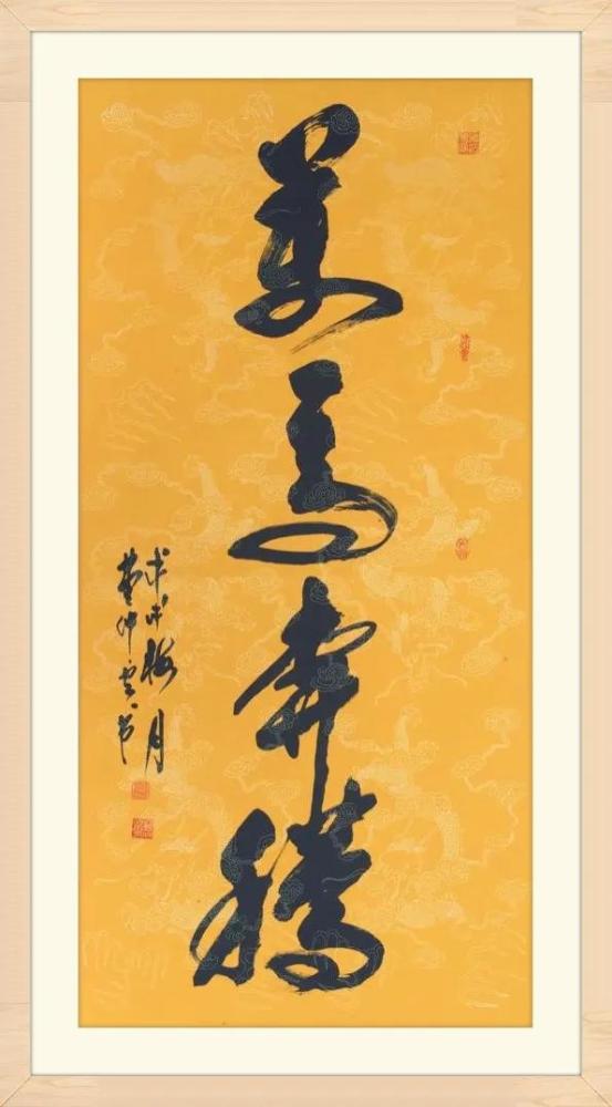 国礼|“国庆特刊”2020书画标志人物——书法家曹仲云