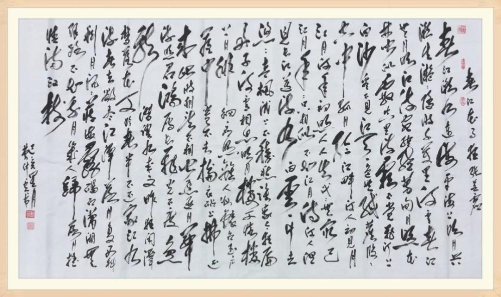 国礼|“国庆特刊”2020书画标志人物——书法家曹仲云