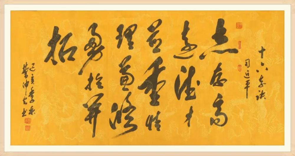 国礼|“国庆特刊”2020书画标志人物——书法家曹仲云