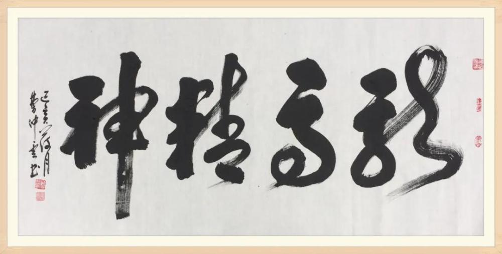 国礼|“国庆特刊”2020书画标志人物——书法家曹仲云