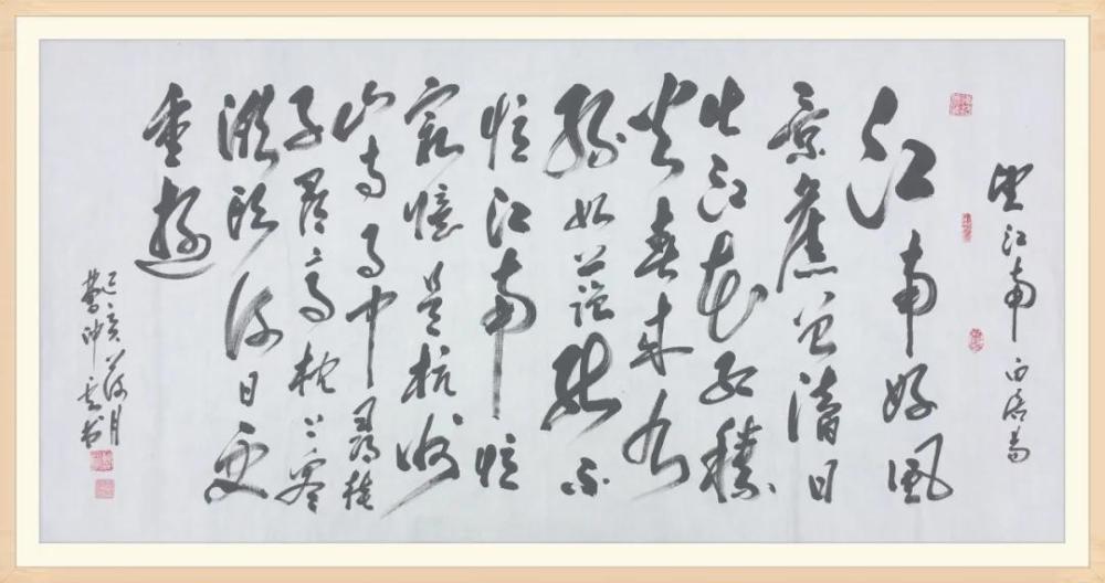 国礼|“国庆特刊”2020书画标志人物——书法家曹仲云