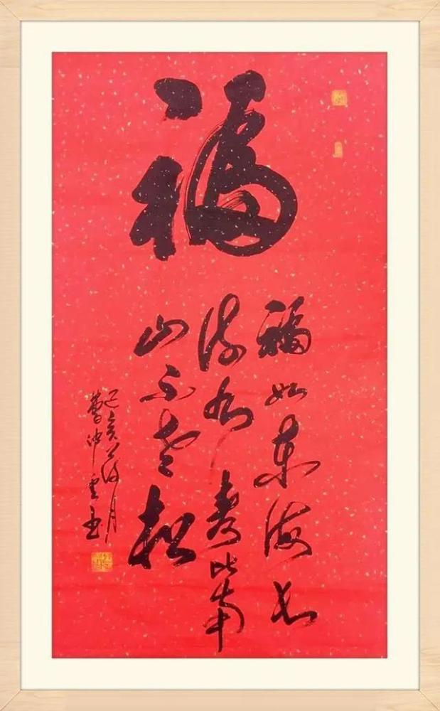 国礼|“国庆特刊”2020书画标志人物——书法家曹仲云