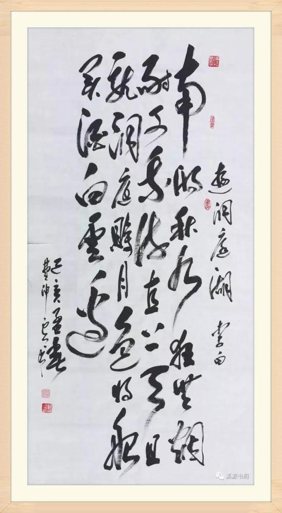 国礼|“国庆特刊”2020书画标志人物——书法家曹仲云