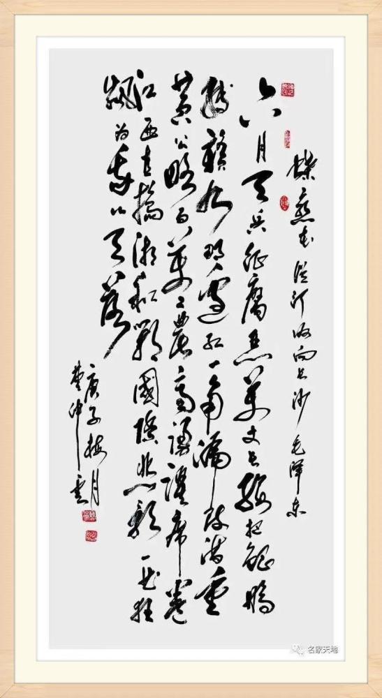 国礼|“国庆特刊”2020书画标志人物——书法家曹仲云