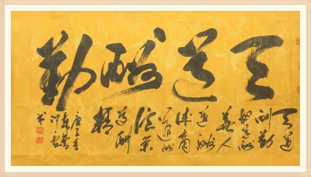 国礼|“国庆特刊”2020书画标志人物——书法家曹仲云