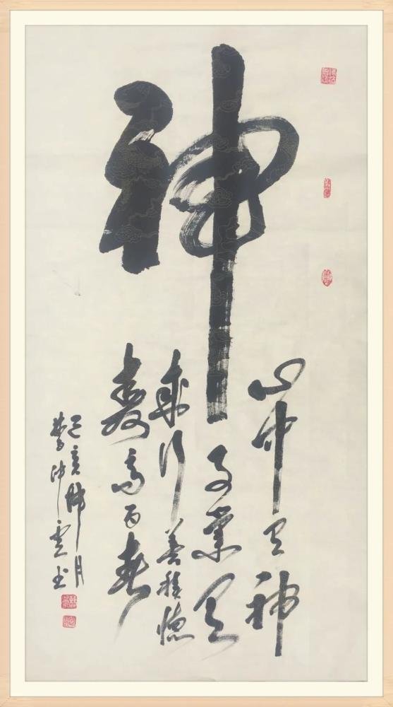 国礼|“国庆特刊”2020书画标志人物——书法家曹仲云