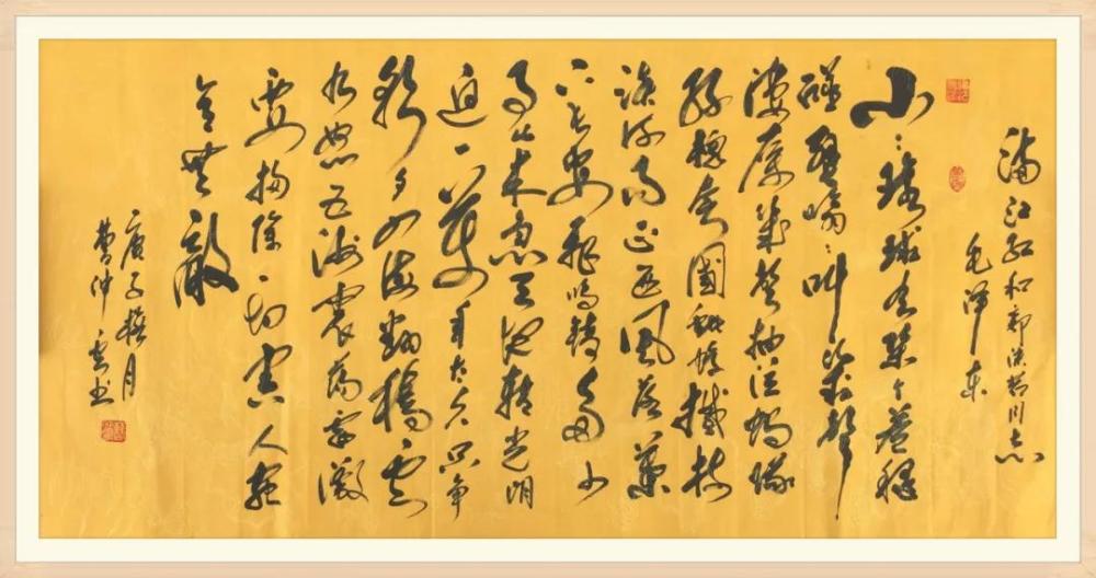 国礼|“国庆特刊”2020书画标志人物——书法家曹仲云