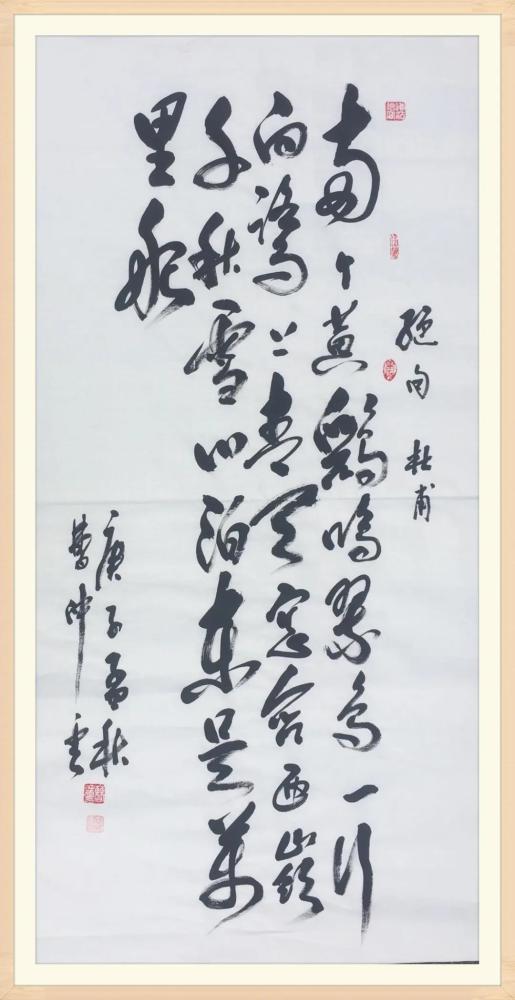 国礼|“国庆特刊”2020书画标志人物——书法家曹仲云