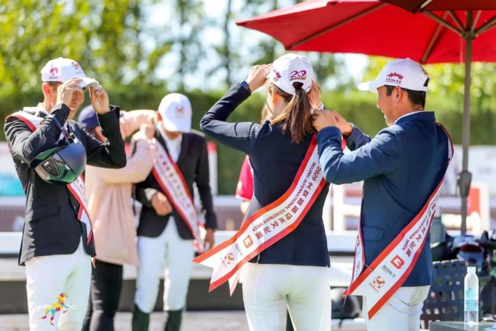 天星调良马术|国际马术文化周暨天星调良马术公开赛精彩回顾