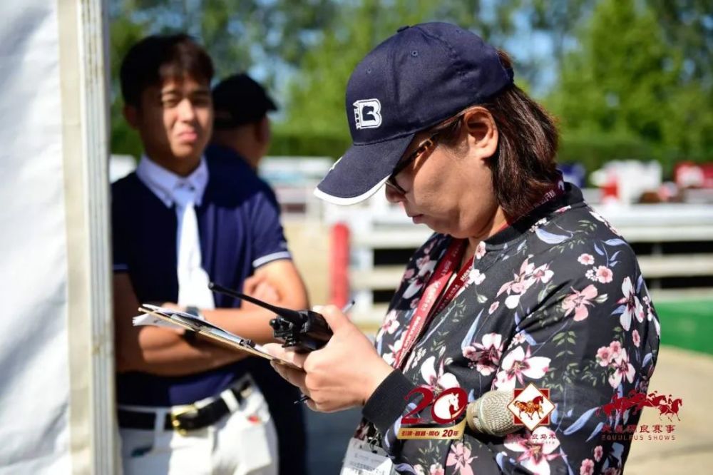 天星调良马术|国际马术文化周暨天星调良马术公开赛精彩回顾