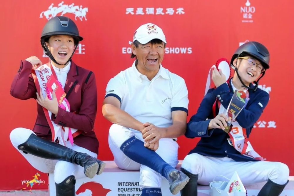 天星调良马术|国际马术文化周暨天星调良马术公开赛精彩回顾