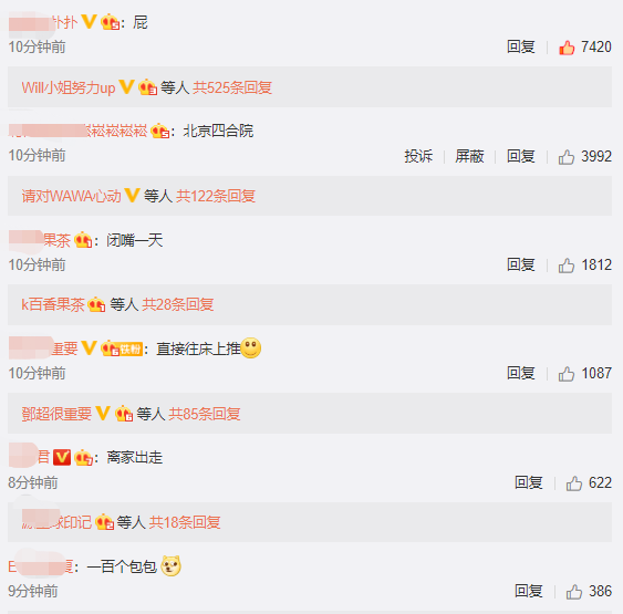 孙俪|邓超在线征集孙俪生日礼物，“屁”票选第一，北京四合院不敌落败