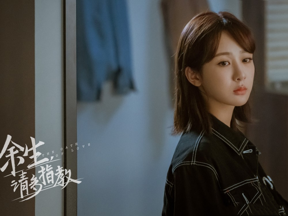 余生请多指教|没等到杨紫肖战的《余生》，等到林之校舞台剧，赵丽颖录视频应援