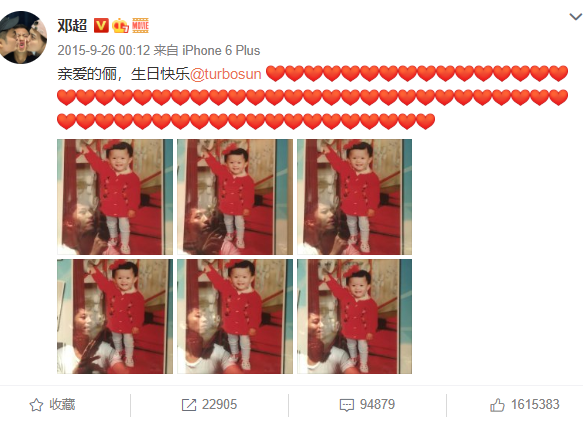 孙俪|邓超在线征集孙俪生日礼物，“屁”票选第一，北京四合院不敌落败