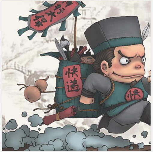 中国古代就有快递行业了 古人说的 八百里加急 到底有多快呢 腾讯新闻