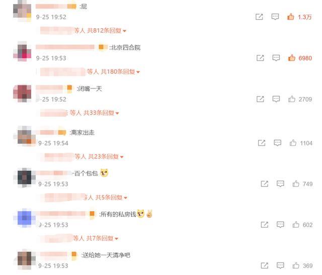 孙俪|邓超“凑合”为孙俪准备生日礼物，遭网友恶搞，场面一时难以控制