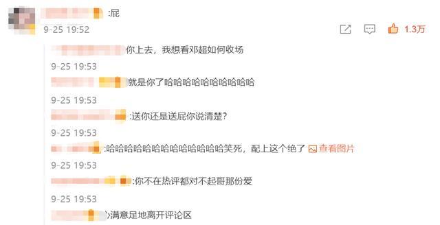 孙俪|邓超“凑合”为孙俪准备生日礼物，遭网友恶搞，场面一时难以控制