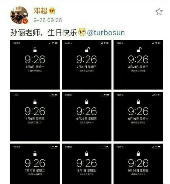 孙俪|邓超“凑合”为孙俪准备生日礼物，遭网友恶搞，场面一时难以控制