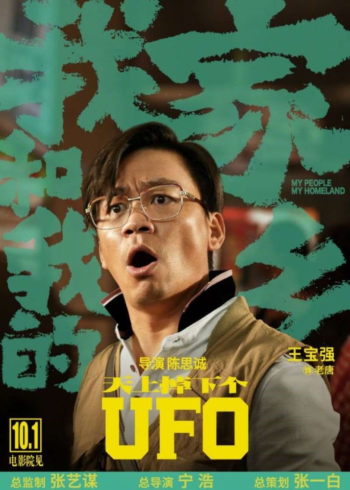 王宝强|王宝强30年后重回少林寺，与人交谈心情好，看师兄弟表演忙鼓掌