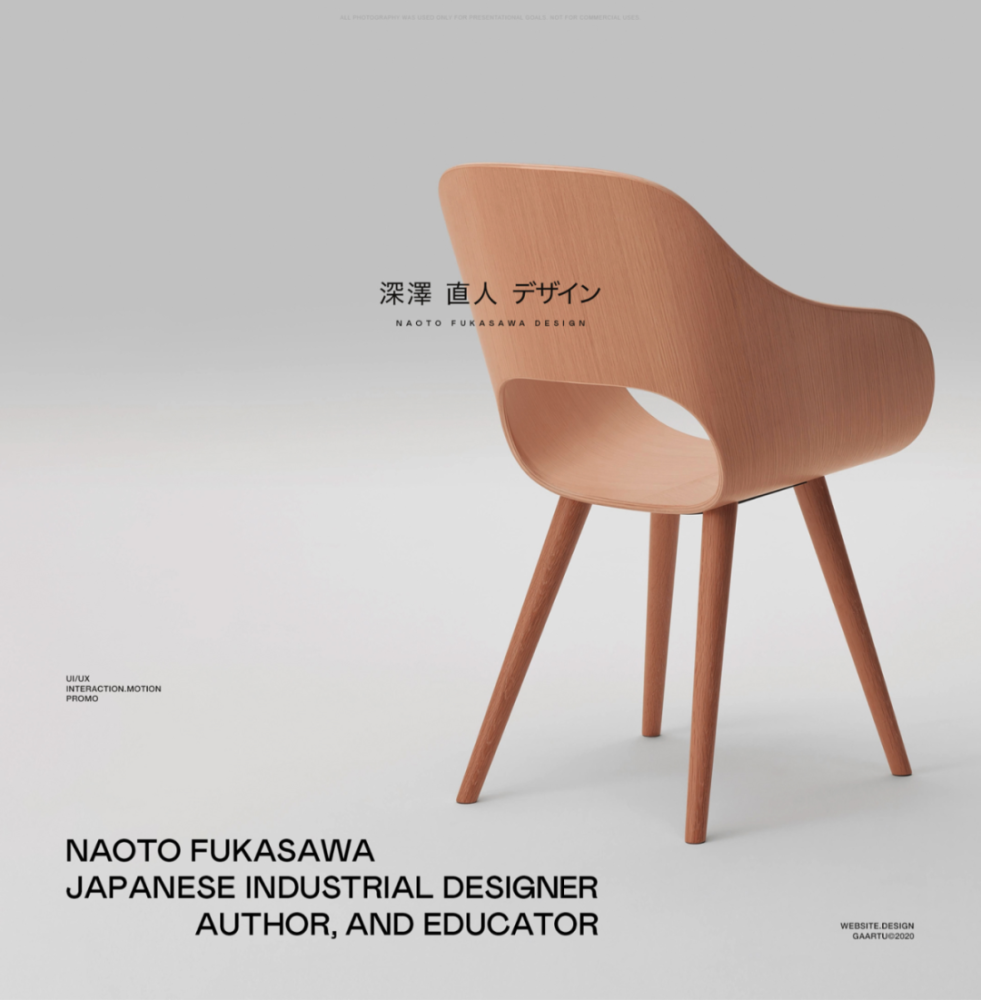 设计师成长过程中 一定要掌握这六条原则 腾讯新闻