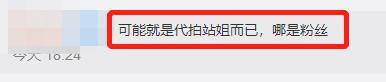 胡宇桐|90后男星当众爆国骂！冲周围怒斥还用手指人，粉丝吓到连连后退