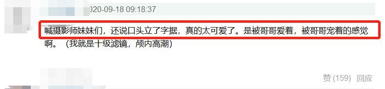 胡宇桐|90后男星当众爆国骂！冲周围怒斥还用手指人，粉丝吓到连连后退