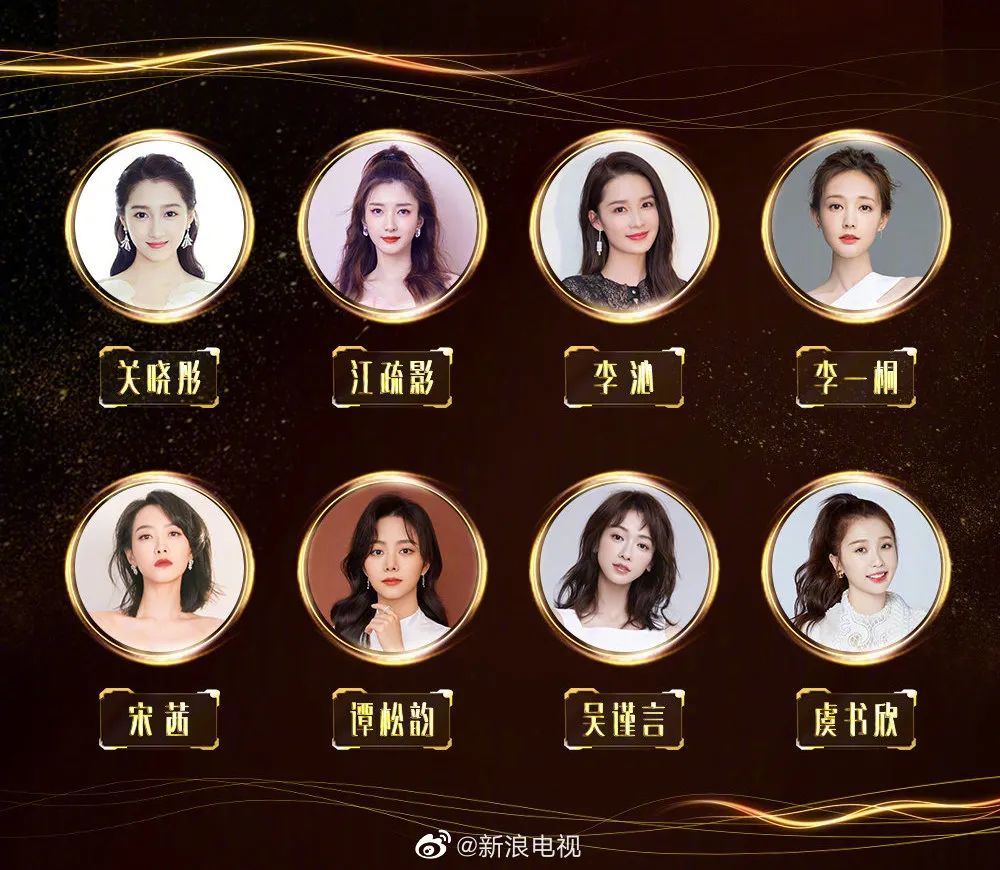 金鹰女神|金鹰女神又来了，没有最水只有更水