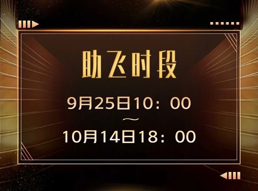 金鹰女神|金鹰女神又来了，没有最水只有更水