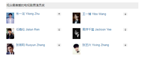 金鹰女神|金鹰女神又来了，没有最水只有更水