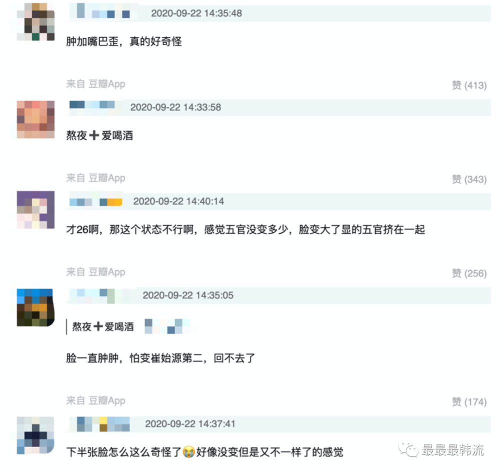 吴世勋|他们都变油腻了？