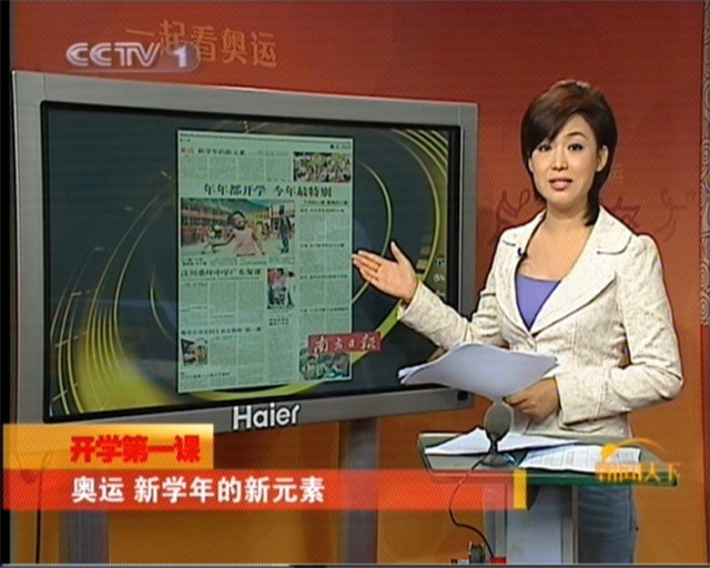 新闻联播|《新闻联播》女主播郑丽首次亮相，前同事赵普发微博否认是她老公