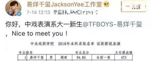 易烊千玺|易烊千玺被男演员呼巴掌，现场真打让眼睛都睁不开，细节让人叫好