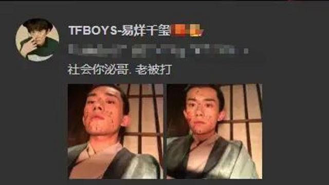 易烊千玺|易烊千玺被男演员呼巴掌，现场真打让眼睛都睁不开，细节让人叫好