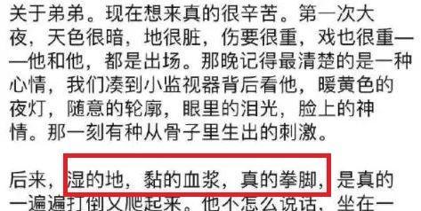 易烊千玺|易烊千玺被男演员呼巴掌，现场真打让眼睛都睁不开，细节让人叫好